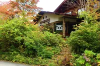 Pension Snowfall Meteor Hotels in Kaminoyama