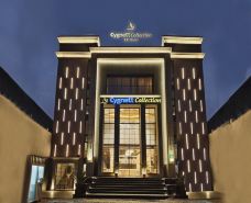 Cygnett Collection K K Hotel