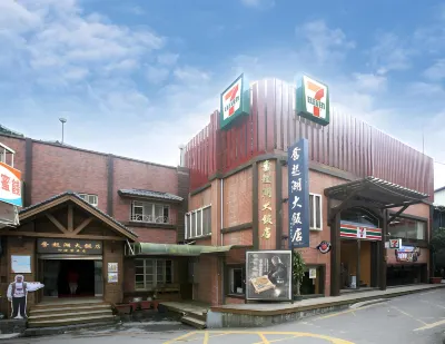 嘉義奮起湖大飯店 高鐵嘉義站附近的飯店