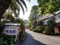 Yokikan Hotels near 伊東市文化財管理センター