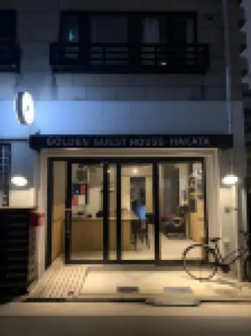 博多黄金旅馆 諸岡公園周辺のホテル