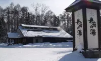 Hatago Maruhachi