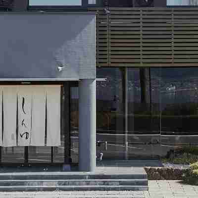 上諏訪溫泉親湯旅館 Hotel Exterior