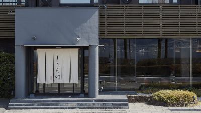 施設外観 上諏訪温泉 しんゆの写真