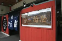 Kashiwaya Hotels in Chikuma