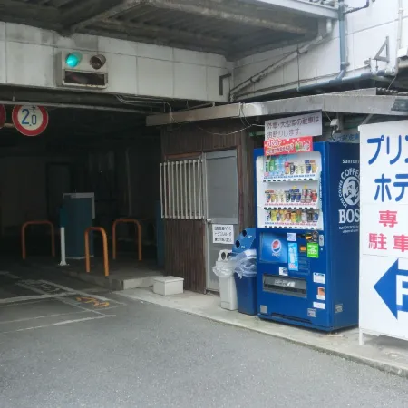 Prince Hotel Shimonoseki