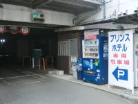 Prince Hotel Shimonoseki - Pysäköinti