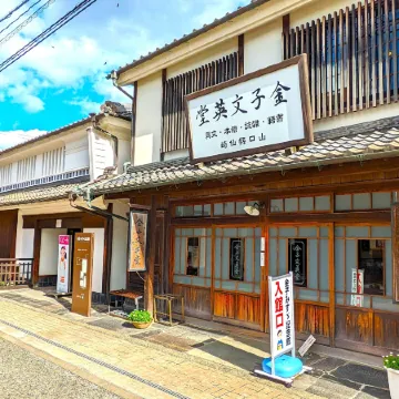 Kulabo Taishokan