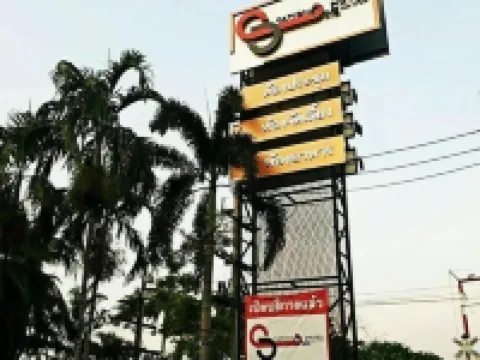 Station One Hotel - Aranyaprateth Hotels in Aranyaprathet