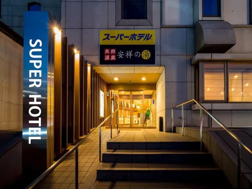 超級飯店安城站前