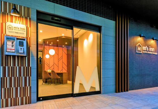 엠스 인 교토 스테이션 가스가