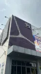 Yes Hotel Imus Cavite - 3-Star