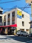 Bnb+Atami Resort Hotel di 