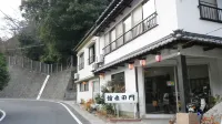 Kadota Ryokan - Hot Springs