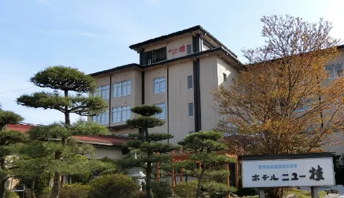 Hotel New Katsura - Wifi