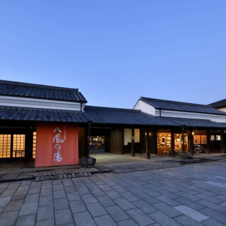 Katsuragi Onsen Happuu No Yu