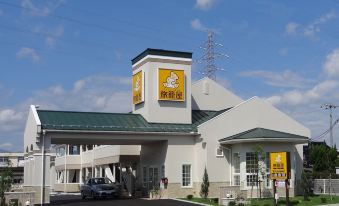 Family Lodge Hatagoya Tsuyama