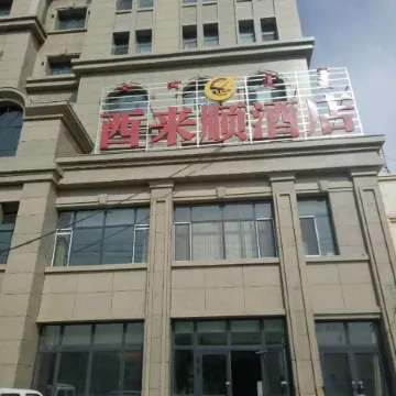Xilaishun Hotel