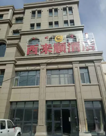 Xilaishun Hotel Отели рядом с достопримечательностью «Alataw Shankou»