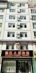 Jinjiang Zhixing Hotel Hotel dekat Sanmenhai Area