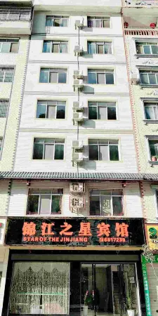 Jinjiang Zhixing Hotel