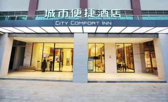 City Comfort Inn (Kunming Airport Center)