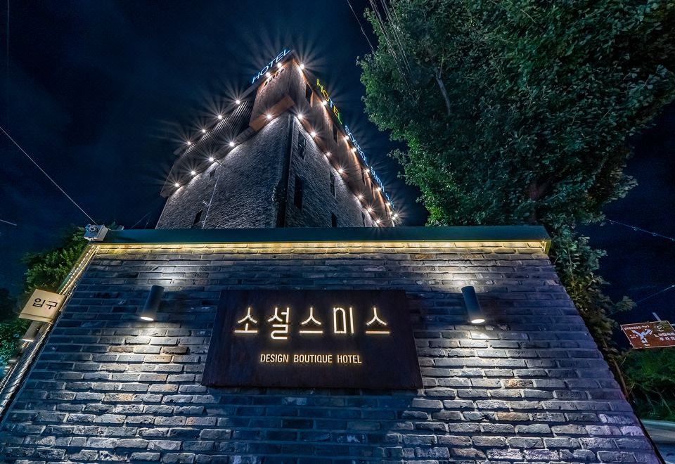 3. 소설스미스호텔..