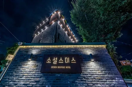 Yongin Soseol Smith Hotel Отели рядом с достопримечательностью «Kyung Hee University Hyejung Museum»