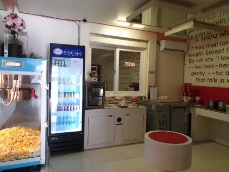 Eumseong Aria Drive-IN