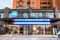 HanTing Hotel (Lingbi Zhong'an City Plaza) Hotel a Lingbi