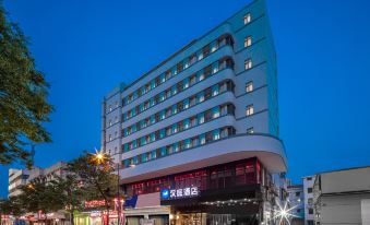 Hanting Hotel (Haian Renmin West Road Store)