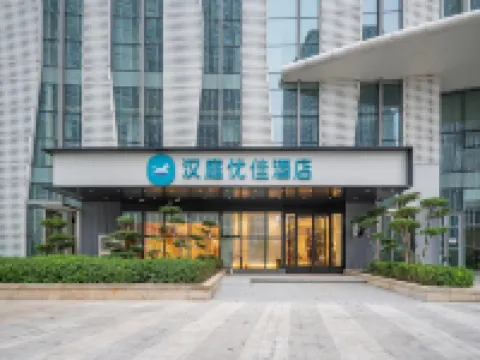 Hanting Hotel (Jinan West Railway Station East Square) Các khách sạn ở Tế Nam