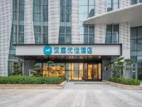 Hanting Hotel (Jinan West Railway Station East Square) Hotels in Jinan