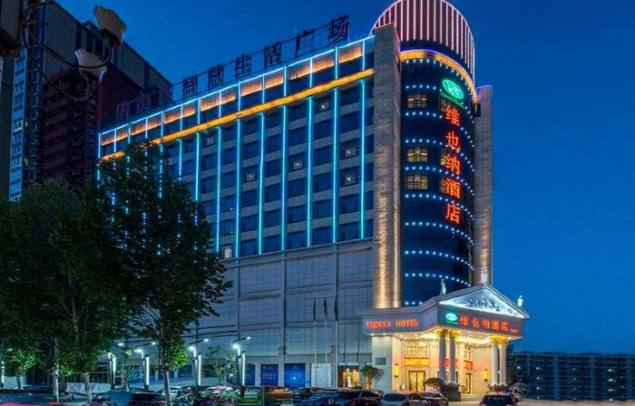 Vienna Hotel (Xixia)