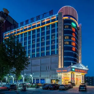 Vienna Hotel (Xixia)