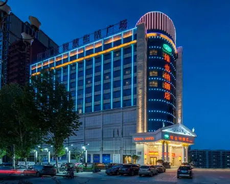 Vienna Hotel (Xixia) Hotels in Xixia