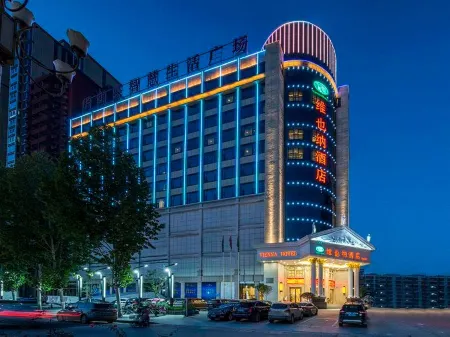 Vienna Hotel (Xixia) Отели в г. Сися