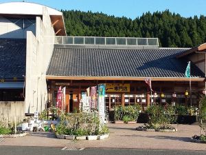 Kushima Onsen Ikoi No Sato