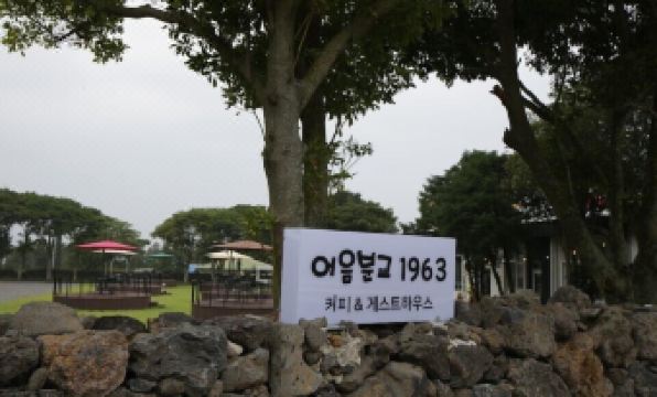 1. 제주 어음분교1..