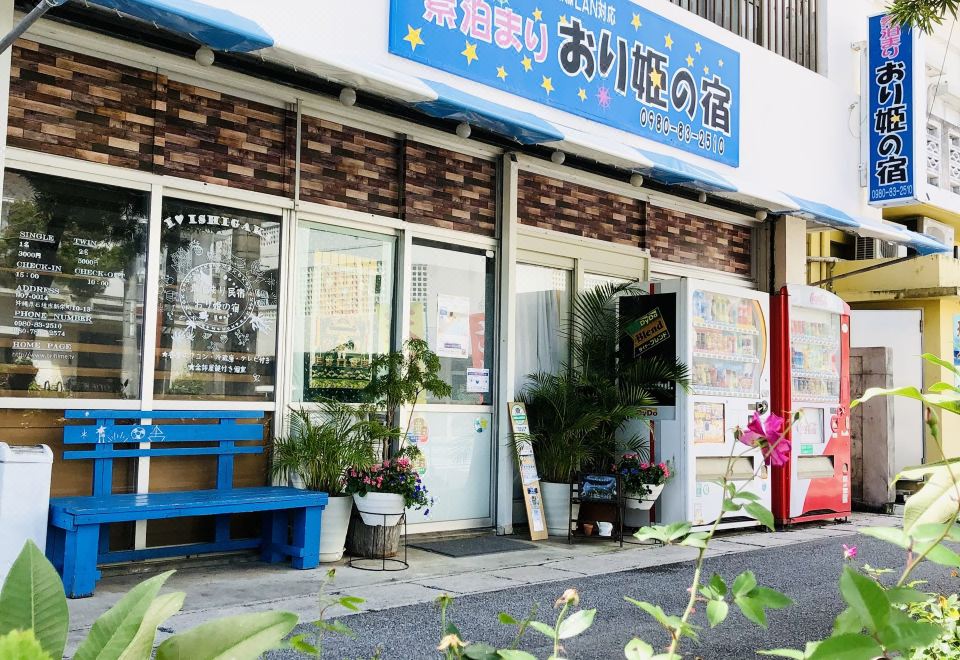 이시가키 숙소 주변 풍경