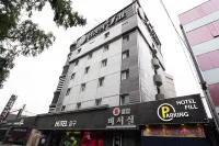 Gimpo Fill Hotel Hoteles en Gimpo