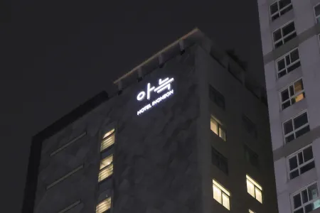 Aank Hotel Incheon Guwol