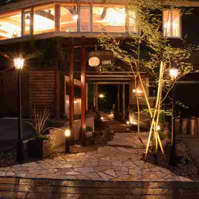 ペンション ふんわりこん Hotel Exterior