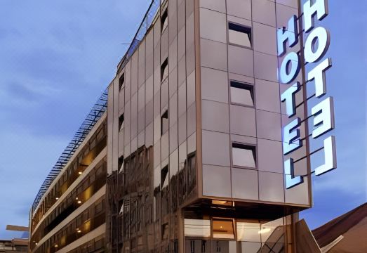 아우가르텐 아트 호텔