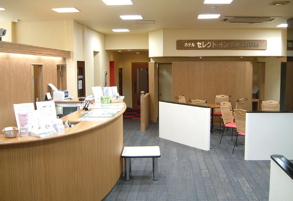호텔 셀렉트 인 니시나스노의 외관 이미지