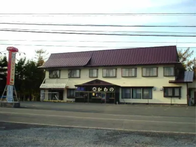 Onsen Minshuku Kawano Hotel berhampiran JR Koyanohata station