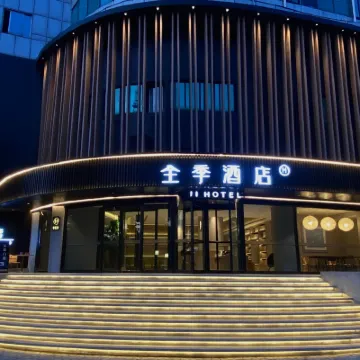 JI 호텔 (바오딩 완보 스퀘어) 바오딩 대극장 주변 호텔