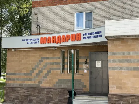 V&P Hotel Отели в г. город Дзержинск