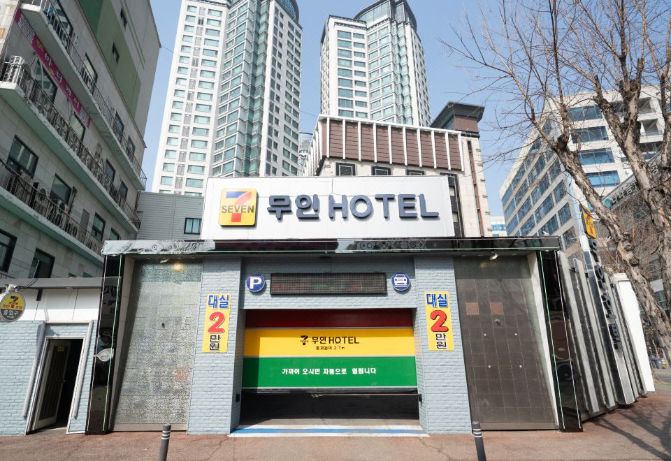 토마토모텔