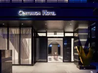 神户復古百夫長水療酒店 鄰近神户機場的酒店